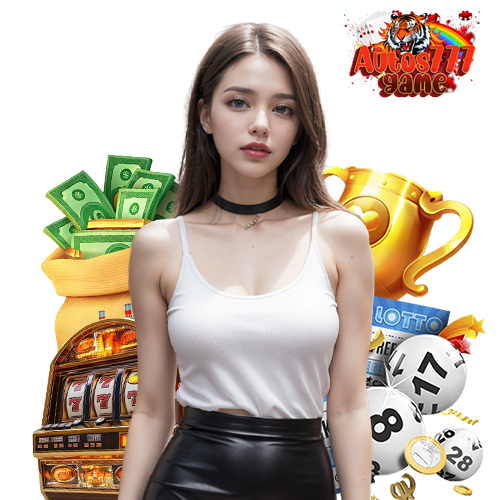 autos777game มาตรฐานสากล